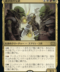 2X2】魔力の櫃/Mana Vault | アルゴ小倉店