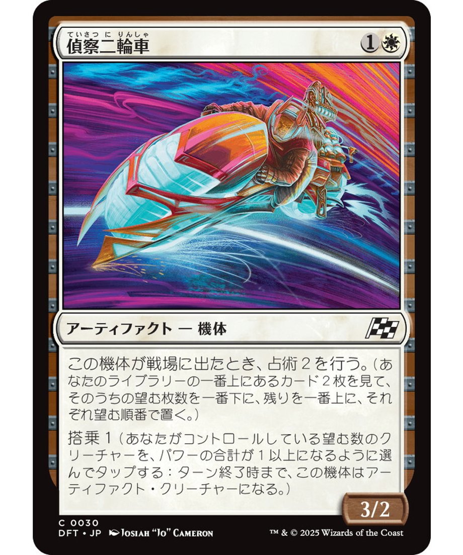 67ae940c51c85c0001c7d79b