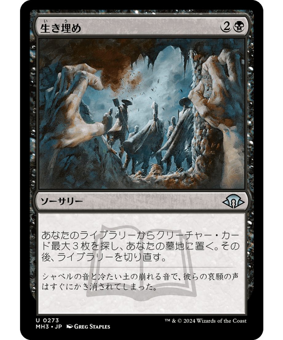 666eb6b36857f80001f42b63
