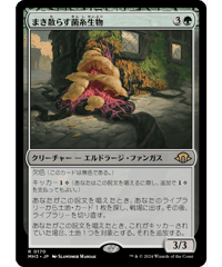 【MH3】まき散らす菌糸生物 / Sowing Mycospawn