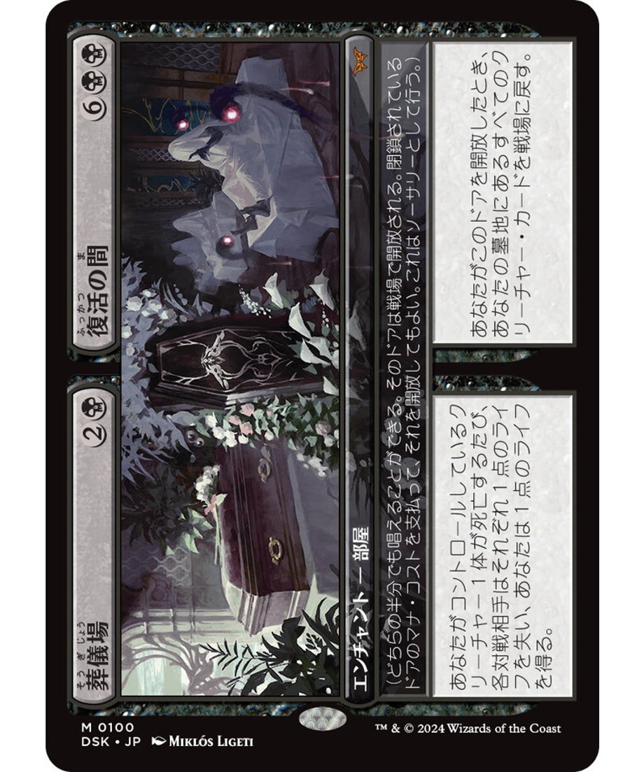 66f97e8acb9db8000137c6dc