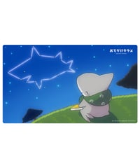 (プレイマット) おでかけ子ザメ ラバーマット（夜空）