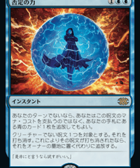 【2X2】否定の力/Force of Negation