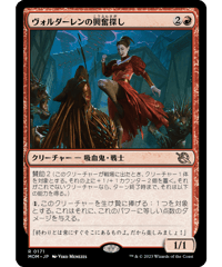 【ご確認用】MOM 拡張アートfoil 打ち砕かれた尖塔、オゾリス 日本語 1枚 ご確認用】MOM 拡張アートfoil 打ち砕かれた尖塔、オゾリス 日本語 1枚