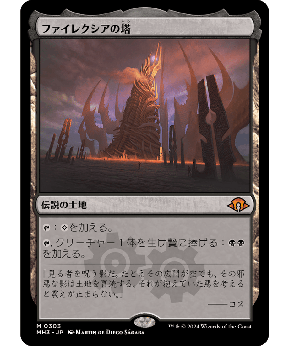 666eb65e6857f80001f42aaf
