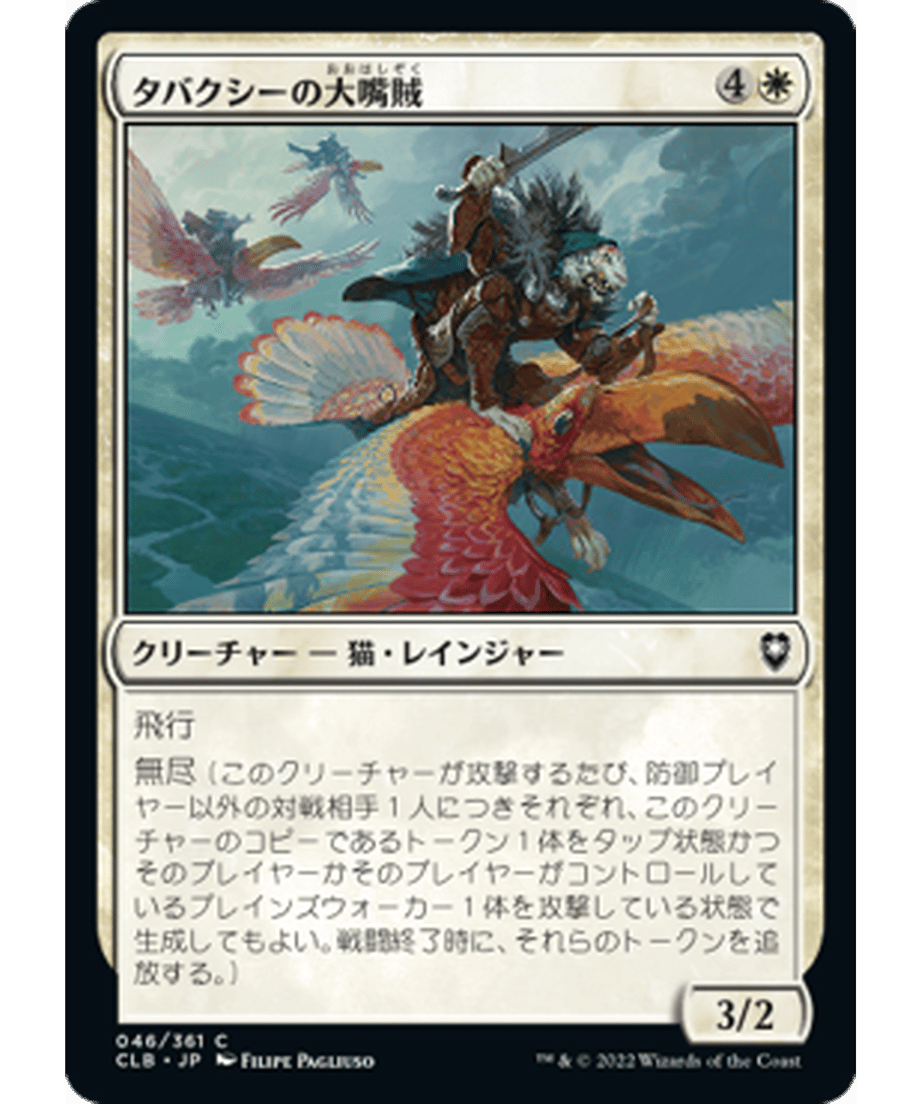 62e271ffdb80ba0001219fd3