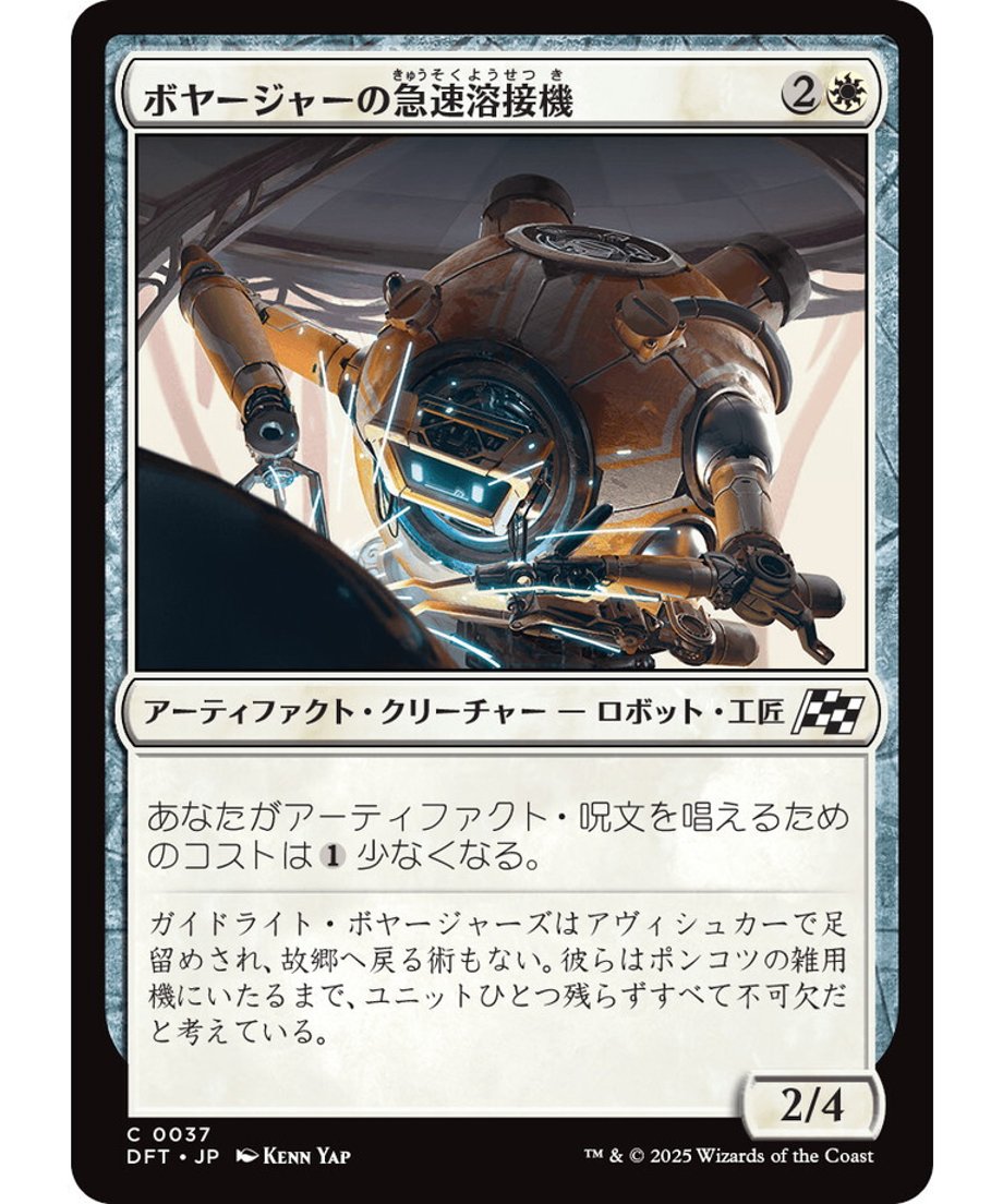 67ae93fc51c85c0001c7d778