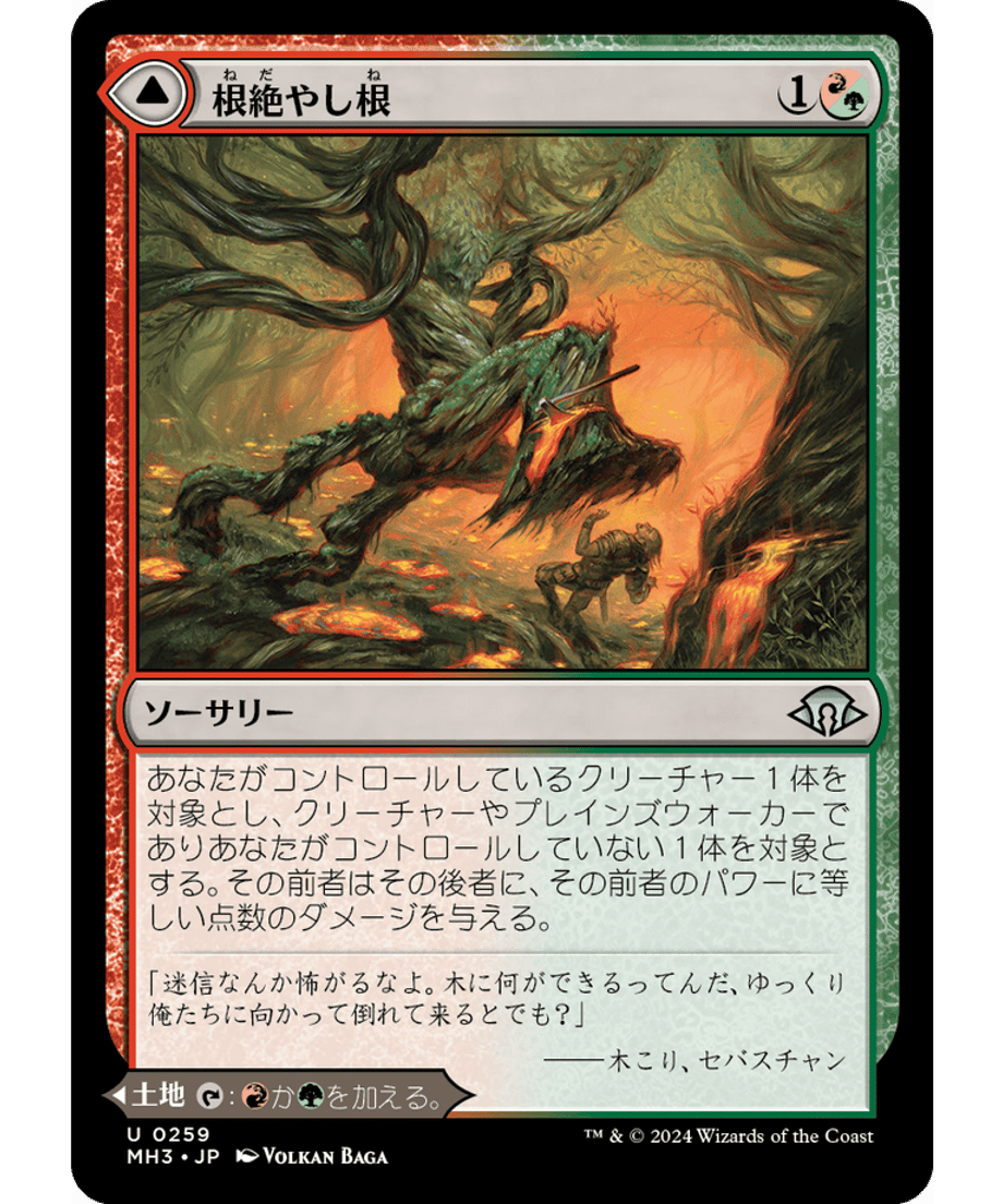 666eb6db6857f80001f42bb8