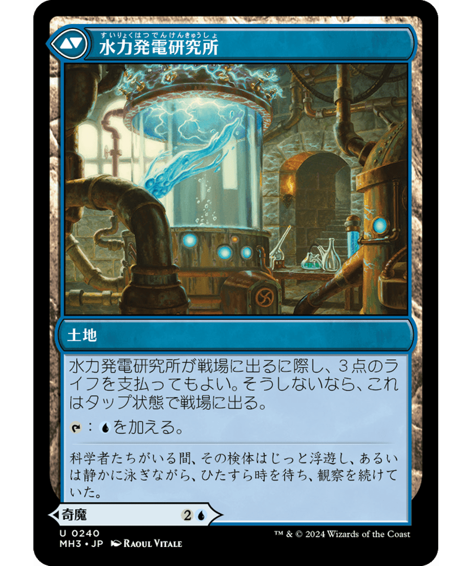 666eb7336857f80001f42c3d