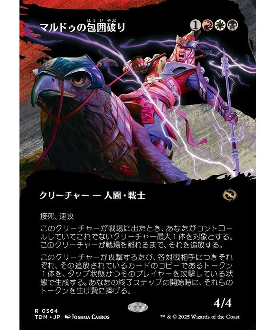 680888ba2fa52a00016e2762