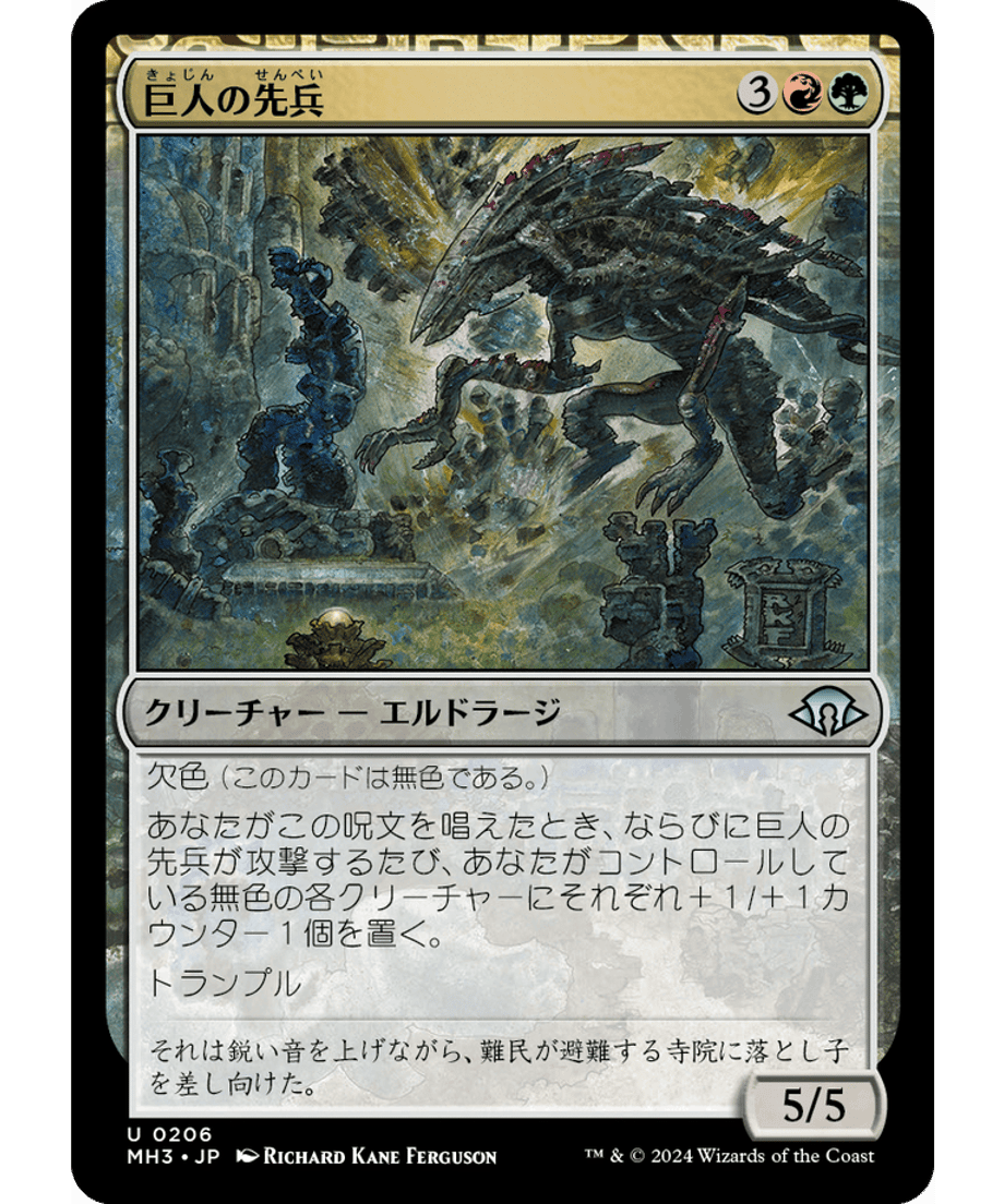 666eb7936857f80001f42d0d