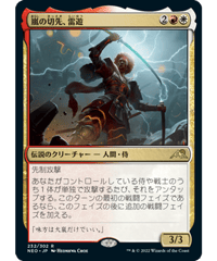 長所食い　アーティストプルーフ　MTG Eater of Virtue 神河 長所食い アーティストプルーフ MTG Eater of Virtue 神河