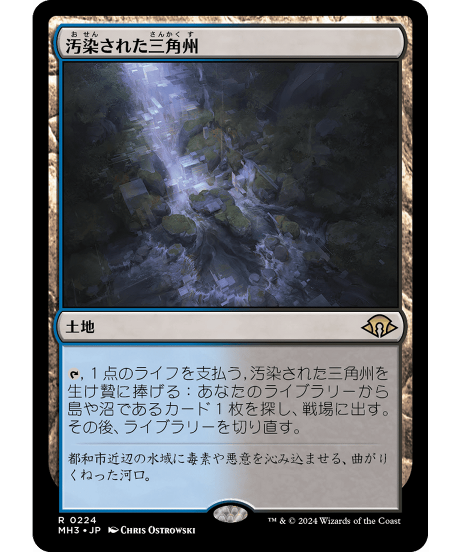 666eb7656857f80001f42ca1