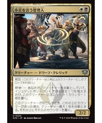 【SOS】小言を言う管理人/Scolding Administrator