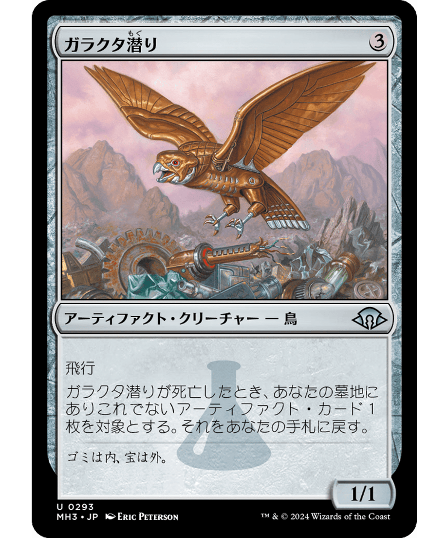 666eb67a6857f80001f42aeb