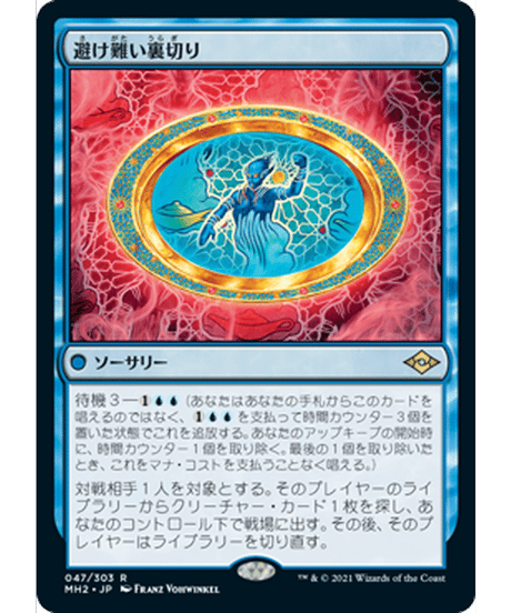 【バラ売り不可】②MTG 神話レア、レアまとめ売り バラ売り不可】②MTG 神話レア、レアまとめ売り - メルカリ