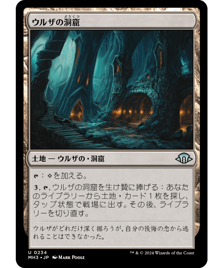 666eb74a6857f80001f42c65