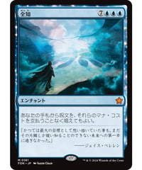 【FDN】全知/Omniscience