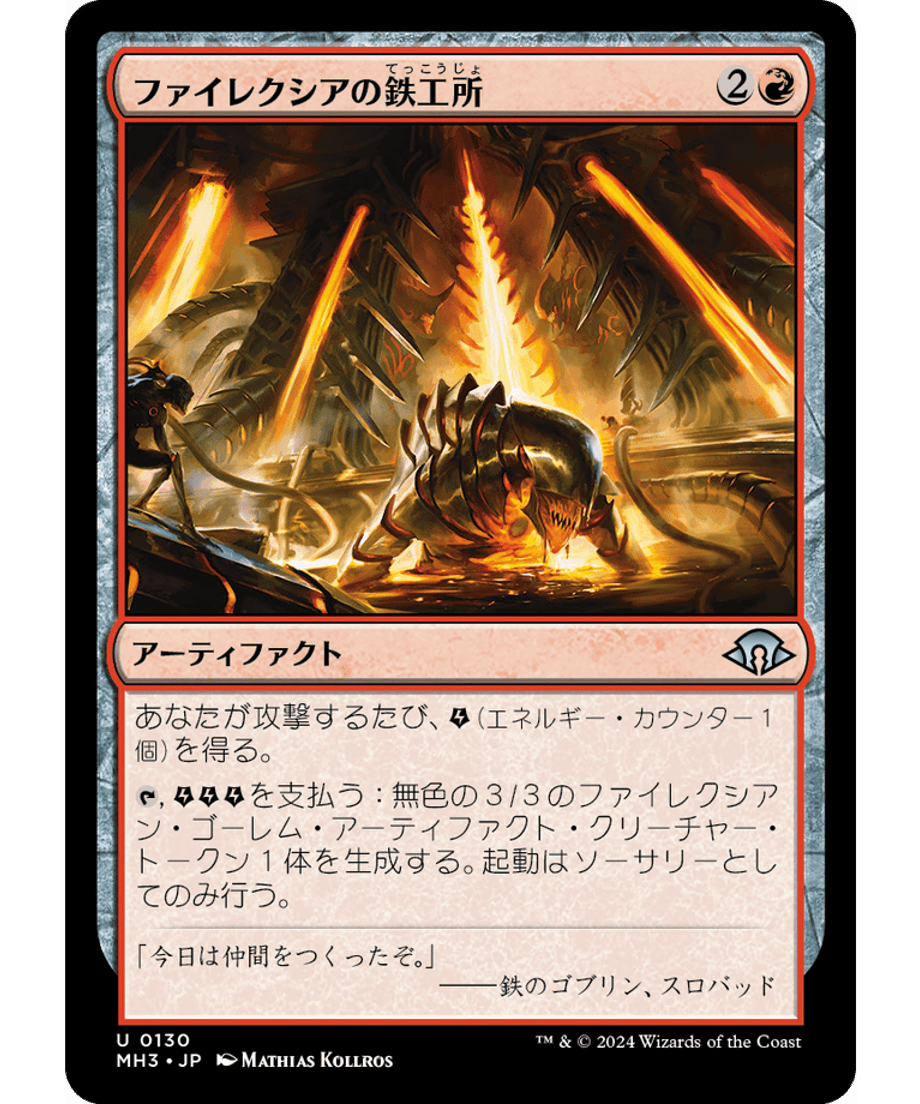 666eba47691ebd000170f5ce