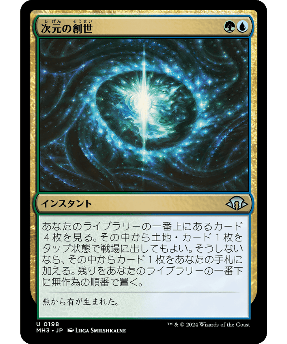 666eb98f691ebd000170f436