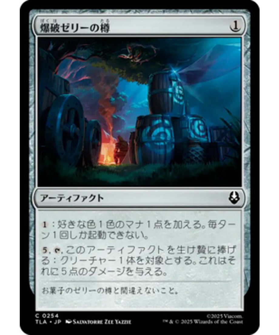 69304540e99ff9000117d8a3