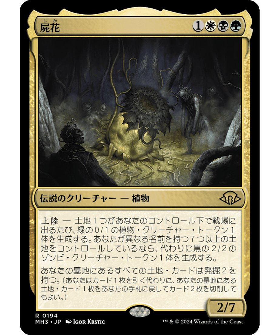 666eb999691ebd000170f44e