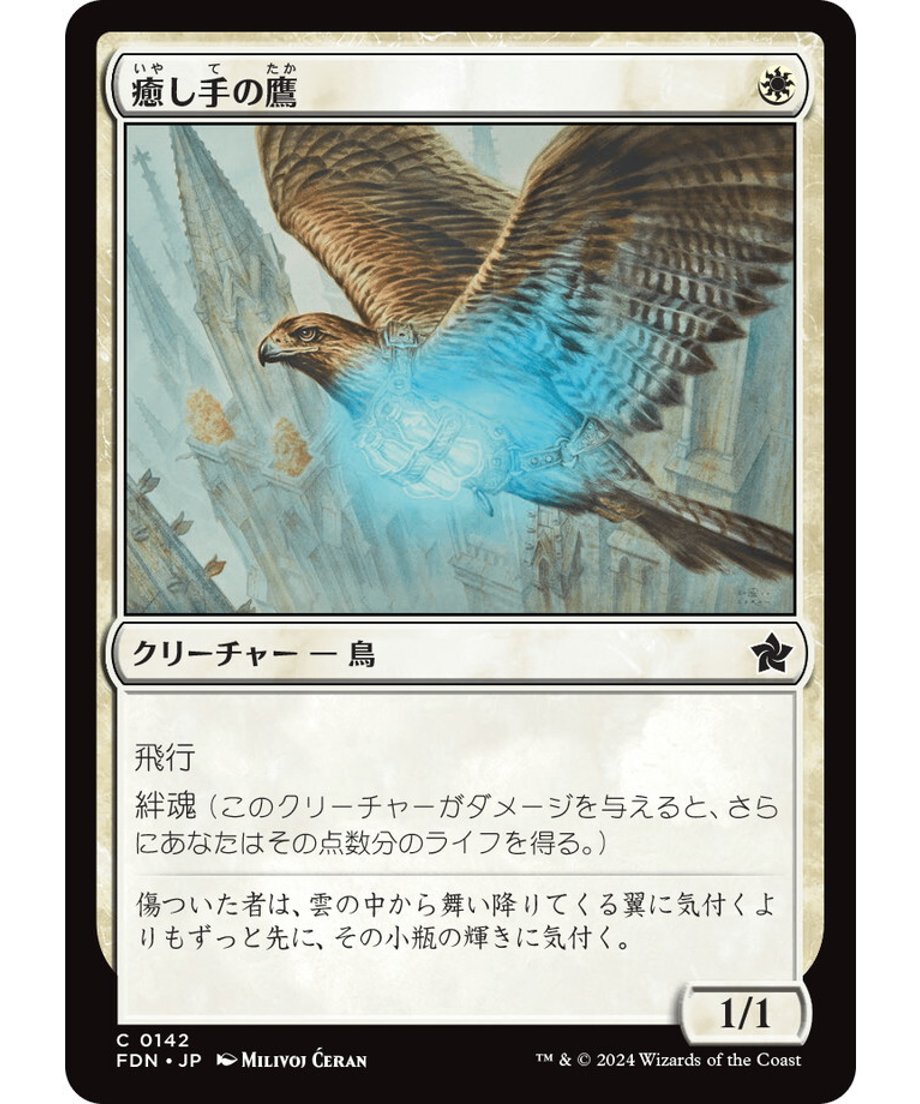 673c31cd2514e800011f221c