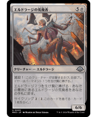 MH3】記憶への放逐 / Consign to Memory | アルゴ小倉店