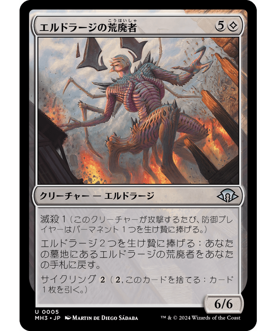 666ebb88691ebd000170f84a
