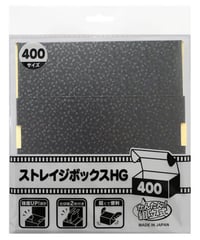 (TDC)ｽﾄﾚｲｼﾞﾎﾞｯｸｽHG400(Answer)