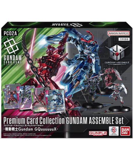 CATEGORY ガンダムカードゲーム | アルゴ小倉店
