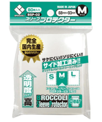 (TDC)ブロッコリー スリーブプロテクター クリア Mサイズ (BSP-02)