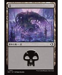 【ECL】沼/Swamp(271)