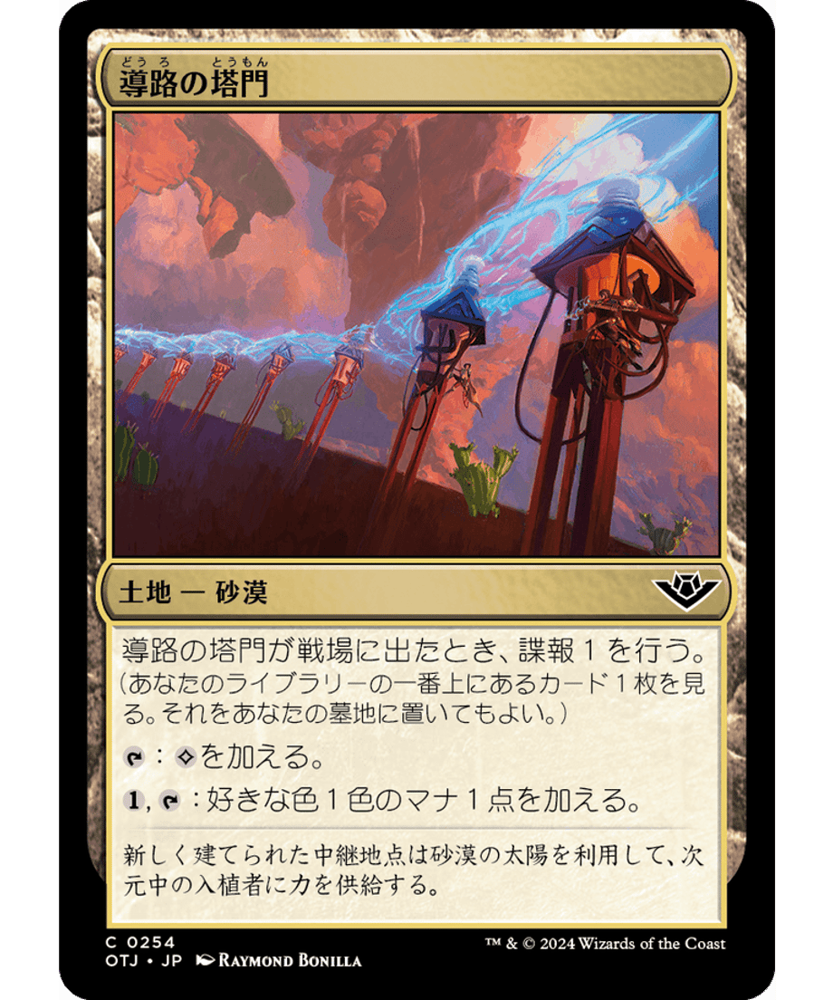 661d55ab2ead370001c4818d