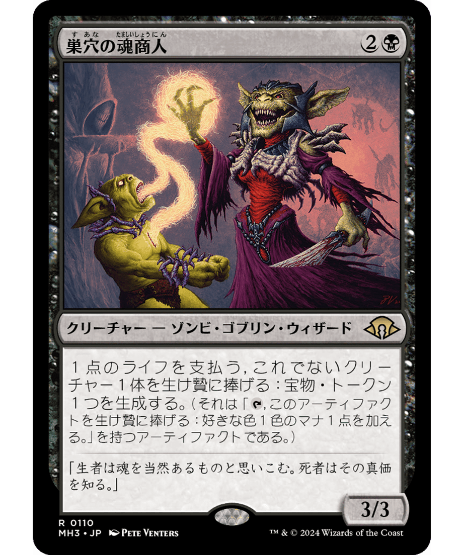666eba79691ebd000170f63d