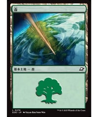 【EOE】森/Forest(EOE276)