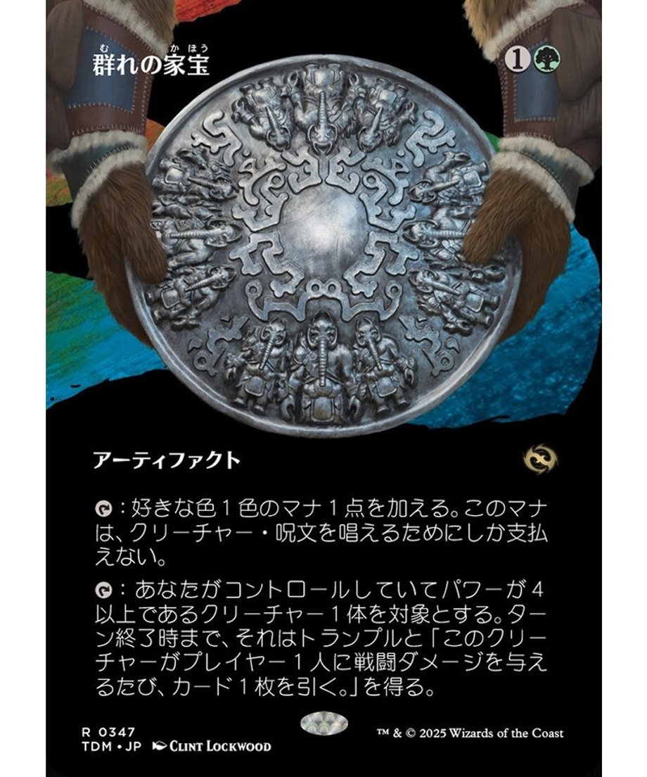 680888e02fa52a00016e27b7