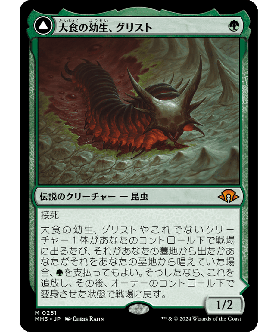 666eb7016857f80001f42bf0