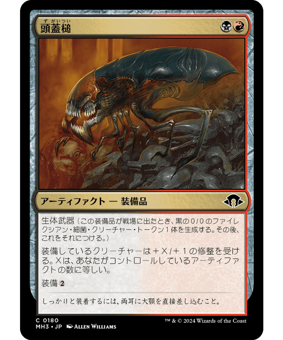 666eb9c0691ebd000170f4a2