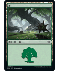 【BRO】森/Forest