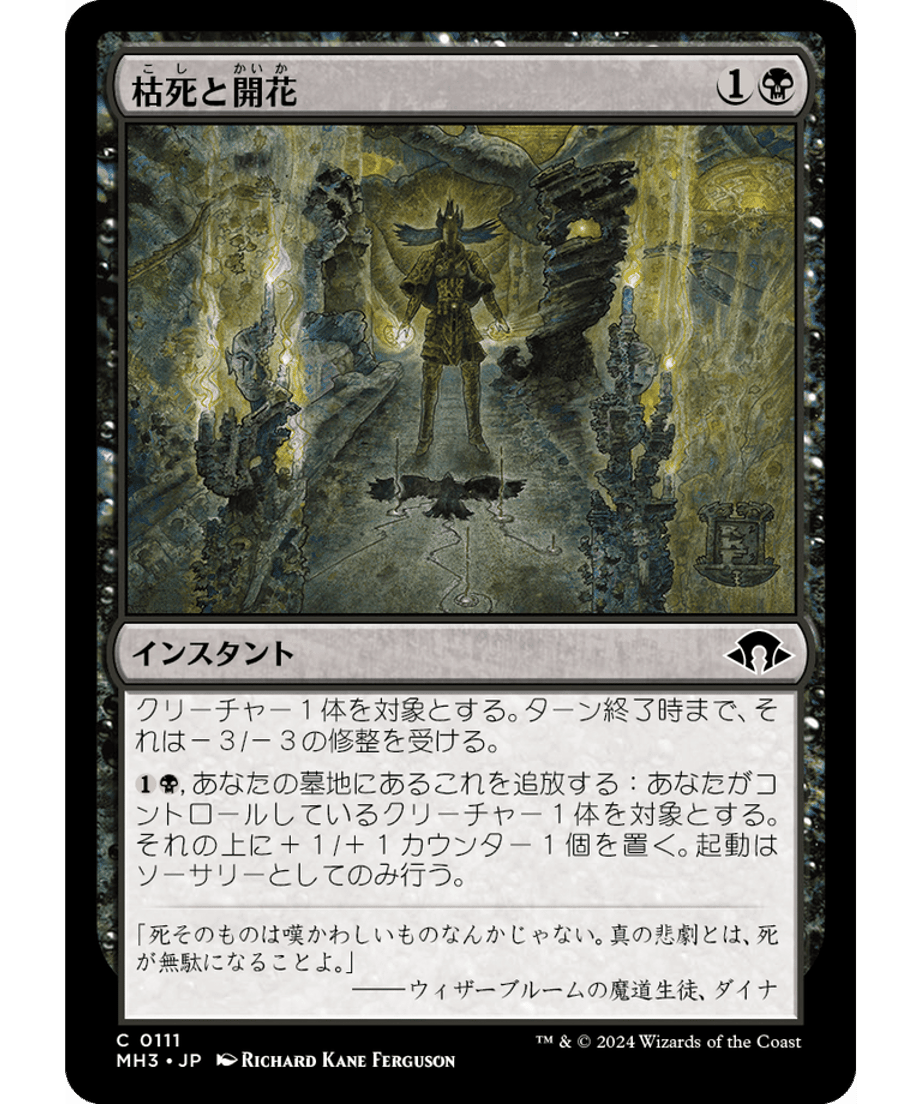 666eba77691ebd000170f638