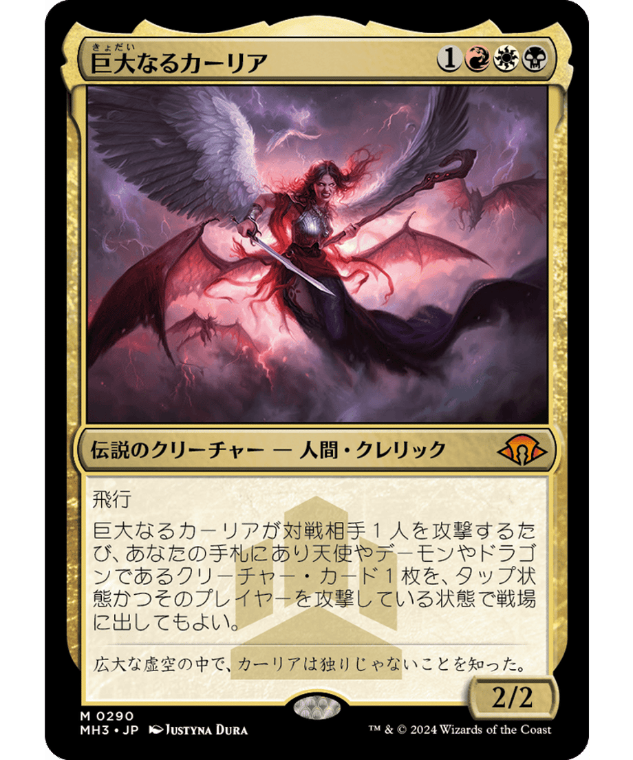 666eb6836857f80001f42afd