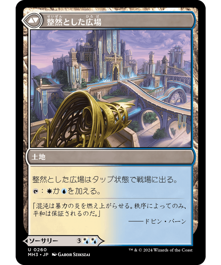 666eb6d66857f80001f42bb1