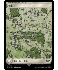 【LTR】平地/Plains
