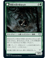 【VOW】樫影の忍び寄るもの/Oakshade Stalker - 月光の待ち伏せるもの/Moonlit Ambusher