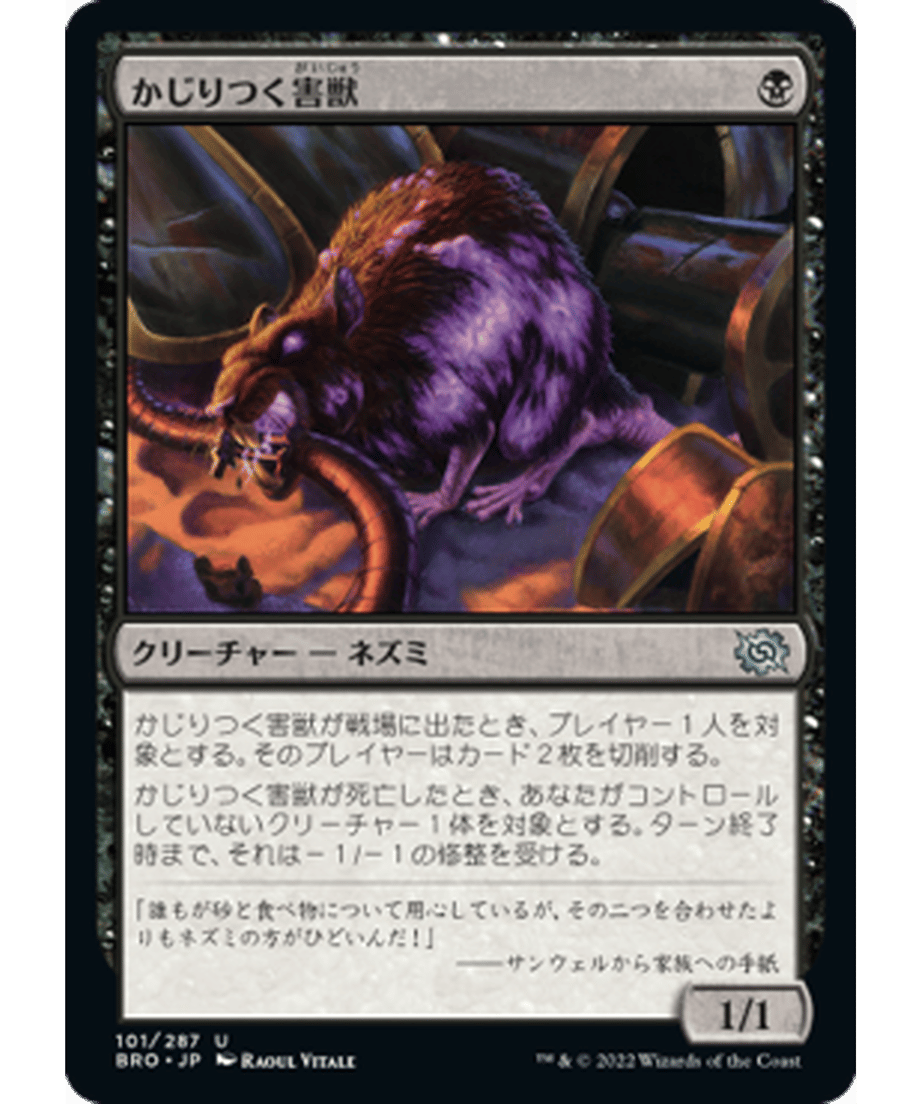 636a96aaef91a700013bdc9d