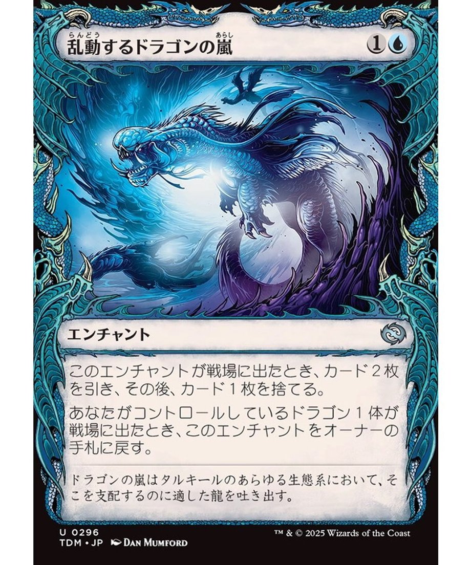 680889582fa52a00016e28b6