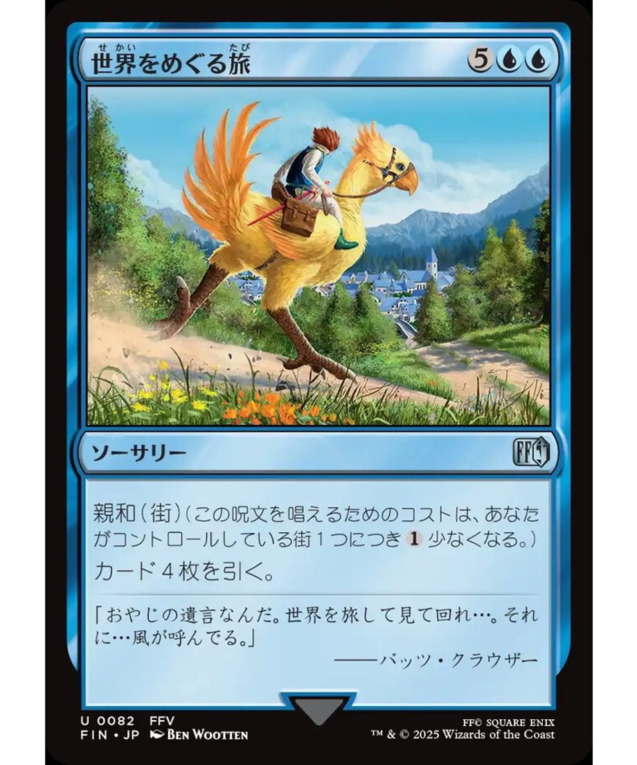 6848757b13edcc0001dc84eb