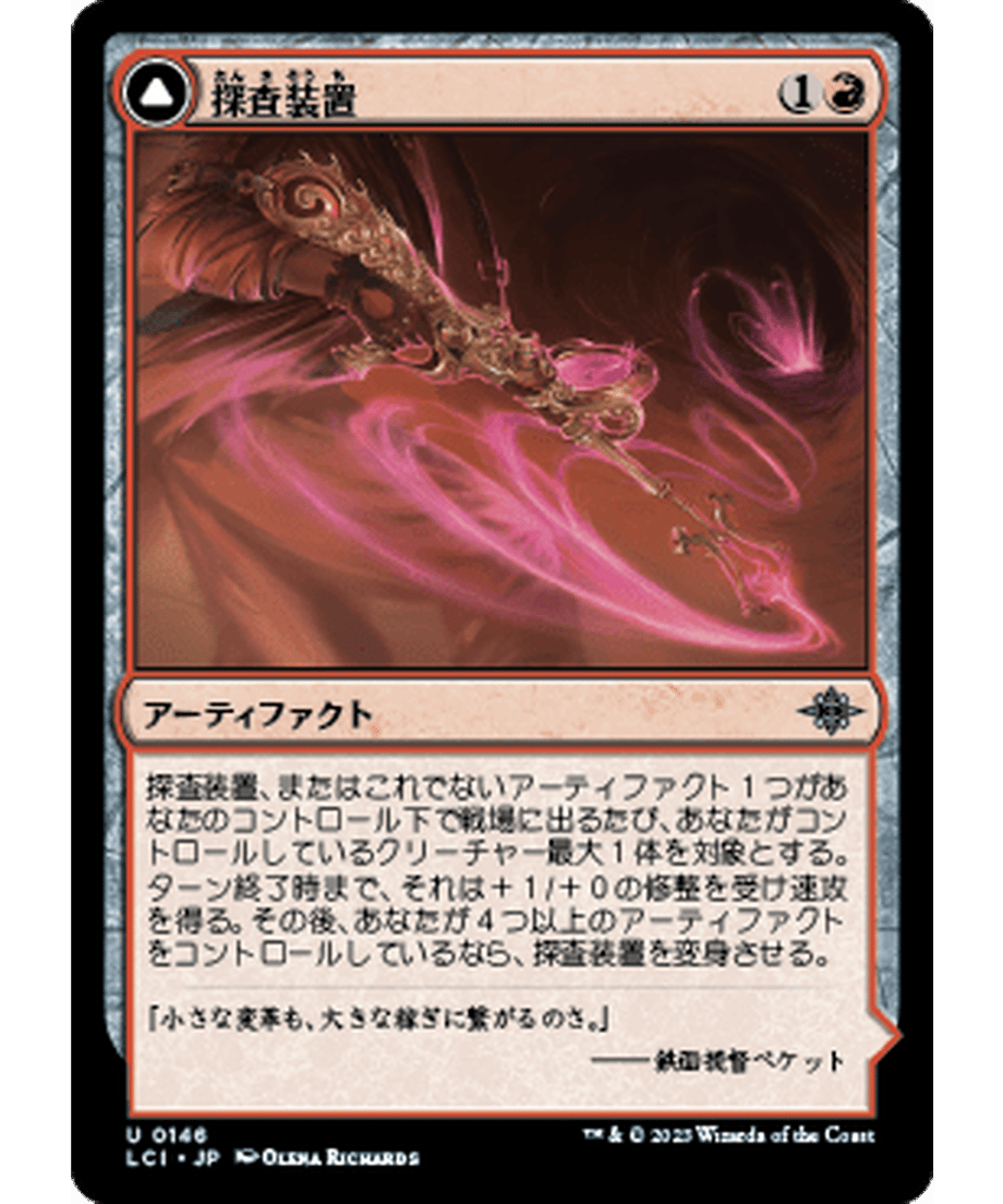 65573cdbd952300001447054