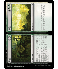 【MKM】中止/Cease + 停止/Desist